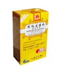 Sensor Tea Extract  (Er Ming Zuo Ci Wan) 200 Pills